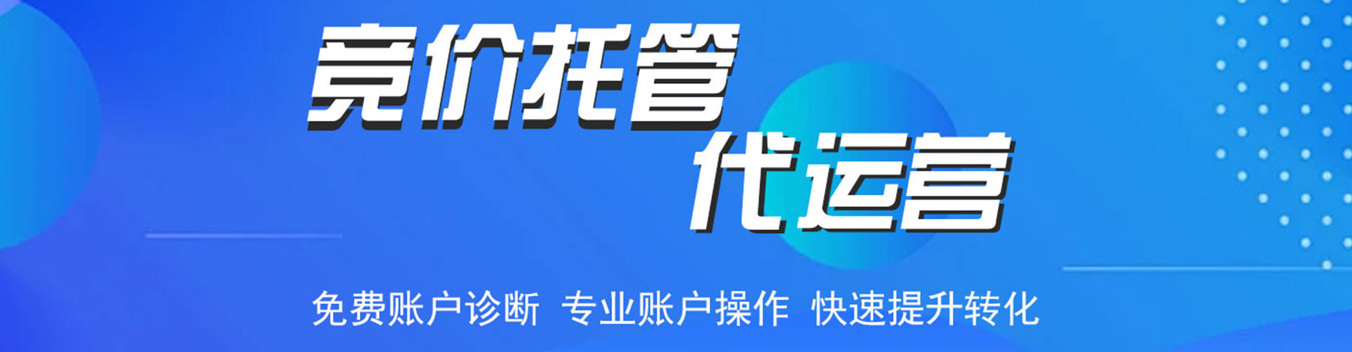 木兰百度竞价排名