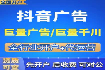 百度竞价广告在旅游行业的营销策略及效果