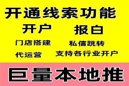 信息流大师案例：利用大数据分析优化内容